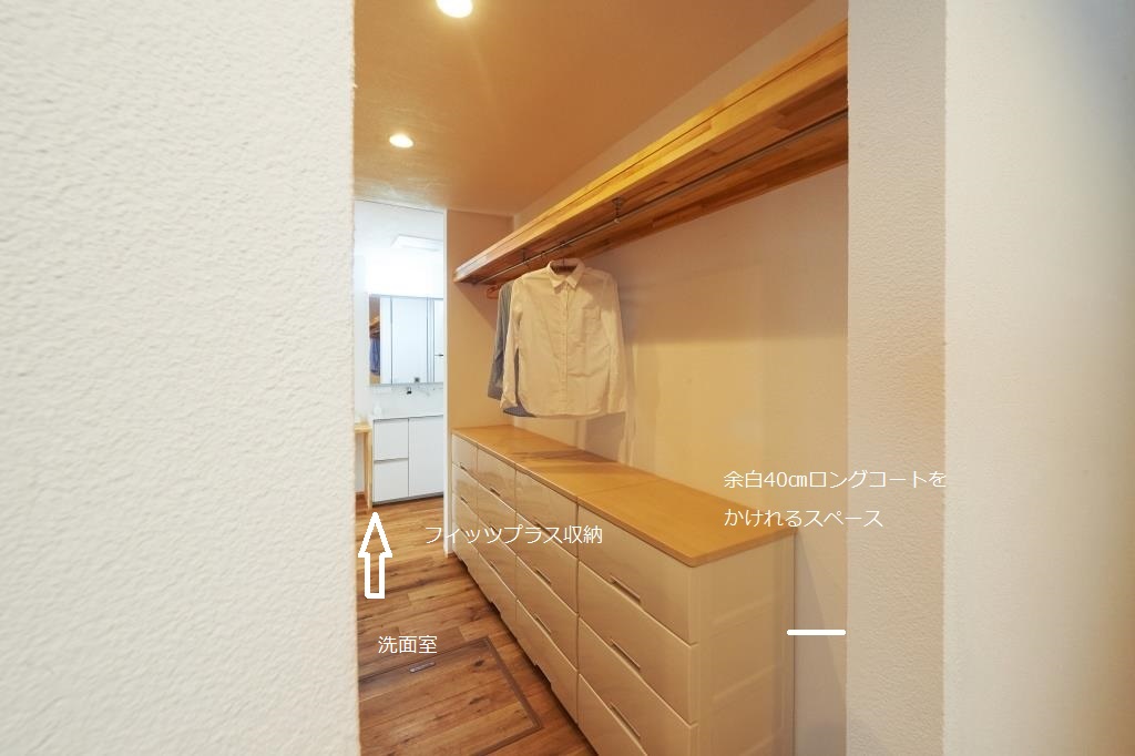 実例で解説 使いやすいクローゼット収納と動線 Design Architect Kawanishi 川西工務店1級建築士事務所 香川県さぬき市